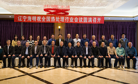 加强交流协作 促进产业发展----协会秘书长出席2026年全国地方热